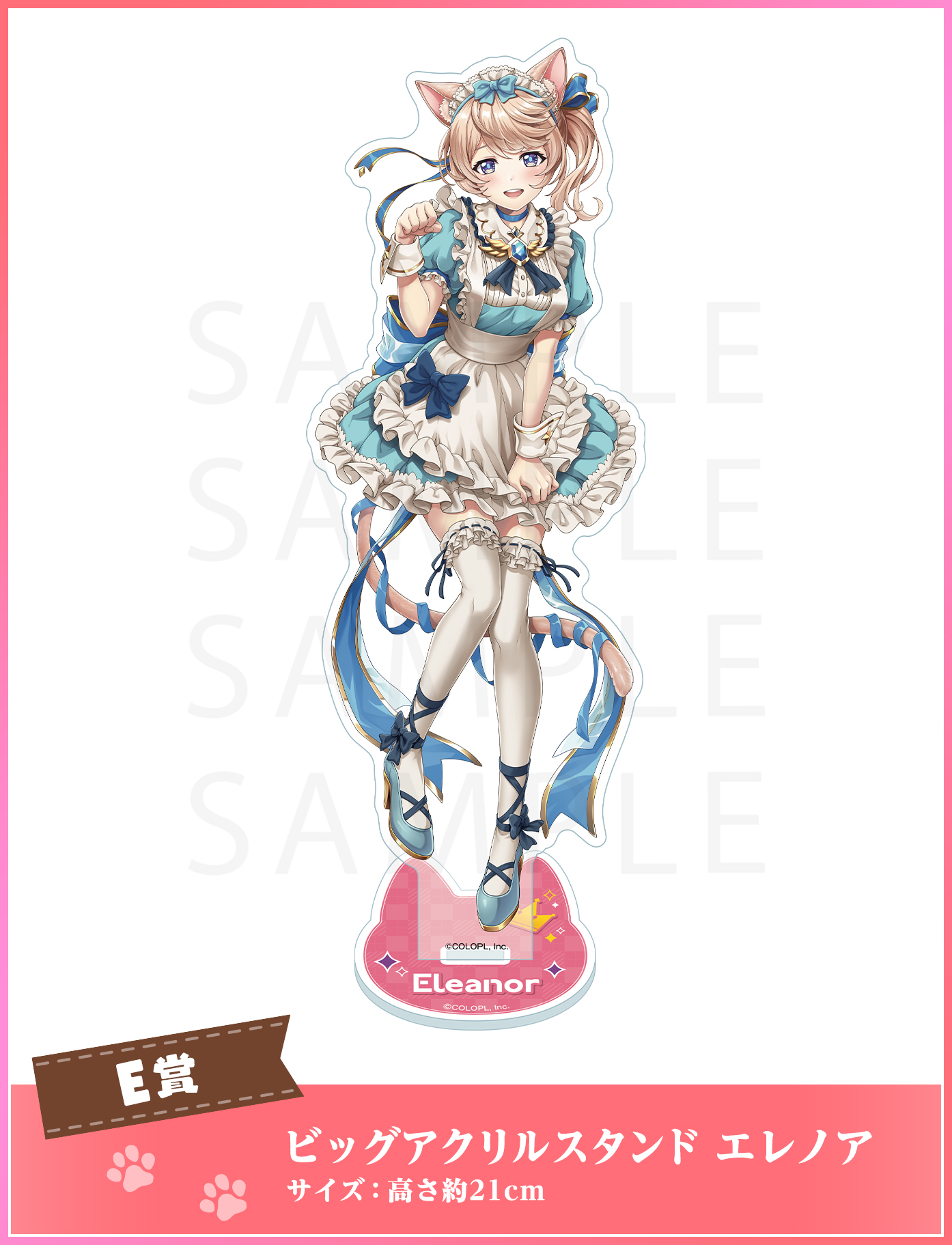 白猫プロジェクト ネコミミくじ