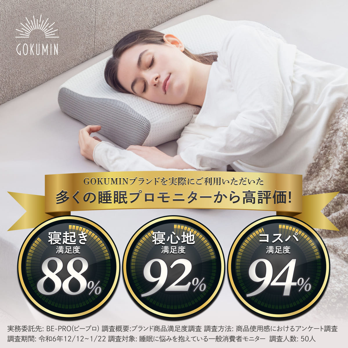 新感覚ジェル素材！オーダーメード級の高さ調整 】無重力ジェルピロー