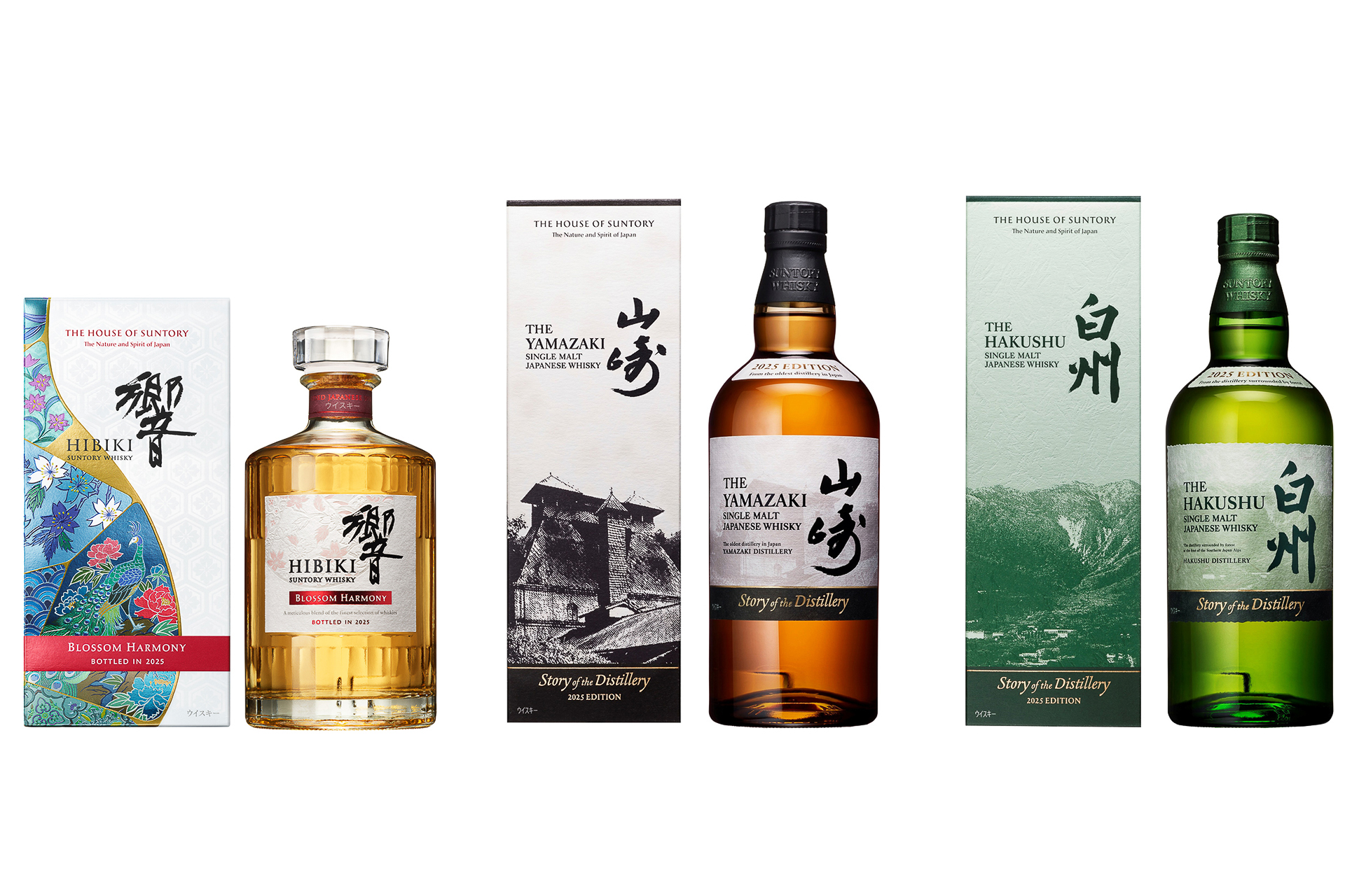 Amazon、ウイスキー「山崎 2025」「白州 2025」「響 2025」を抽選販売