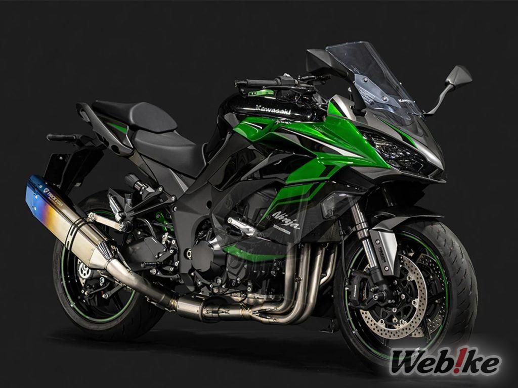 New Product] TRICK STAR Introduces 