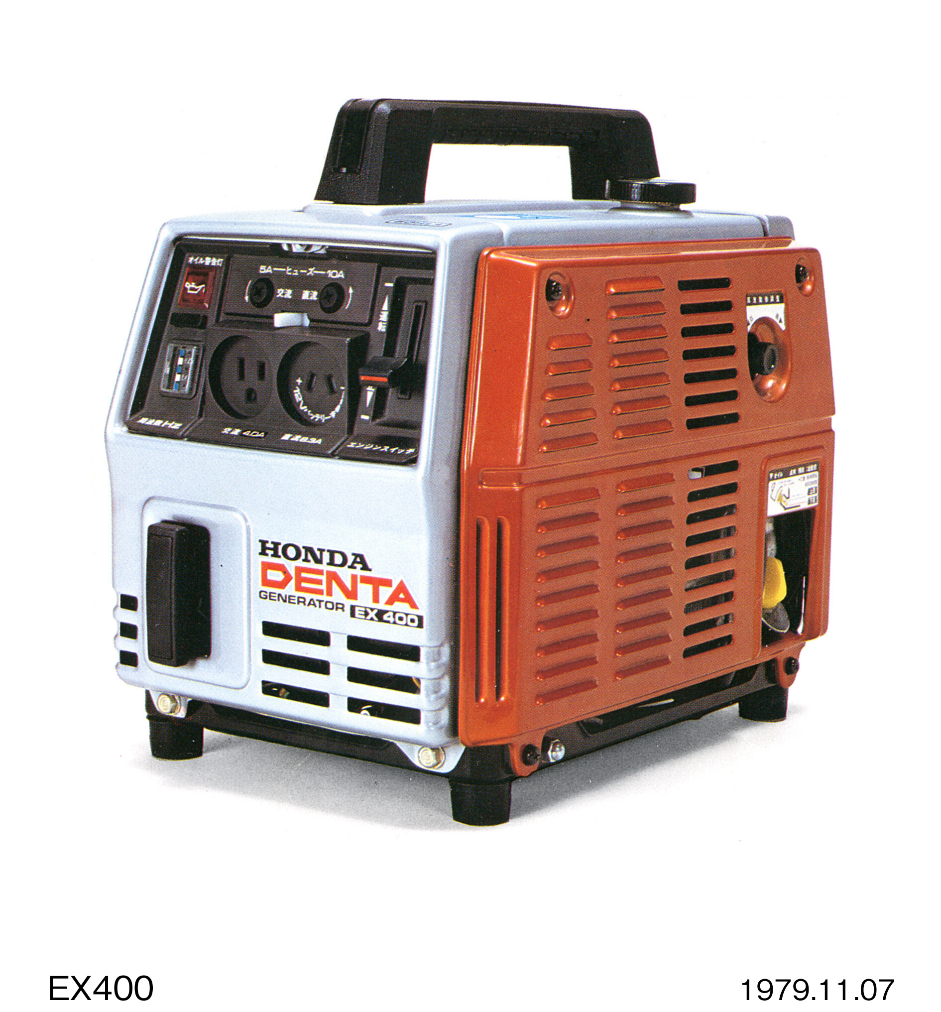 片手で持てる携帯型発電機－ホンダ「デンタ」－EX400、EM400、ED300－3