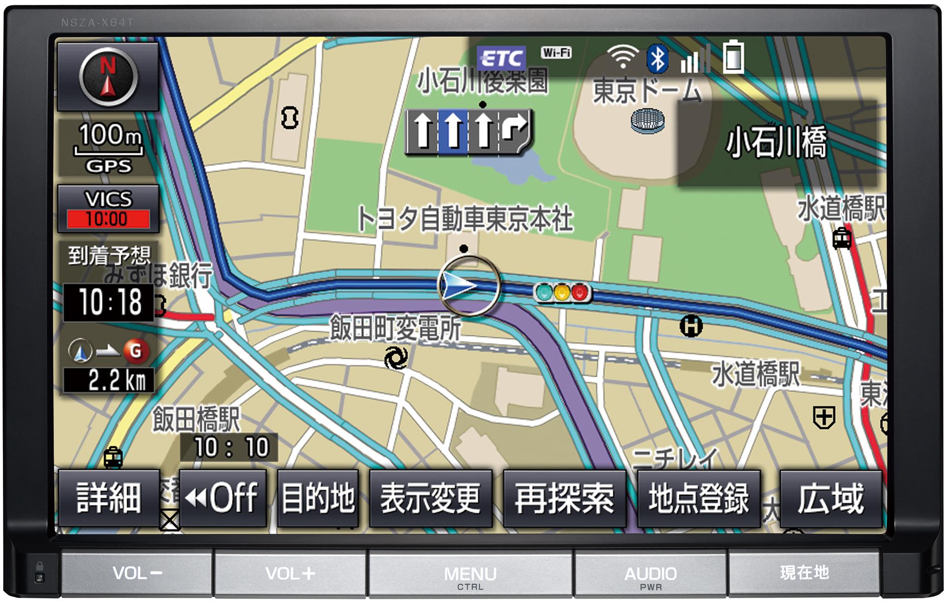 T-Connect ナビ 8インチモデル [NSZA-X64T] | トヨタ自動車株式会社