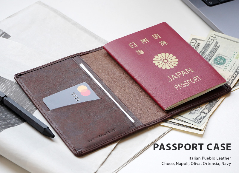 パスポートカバーはおしゃれな本革プエブロレザーがおすすめ。