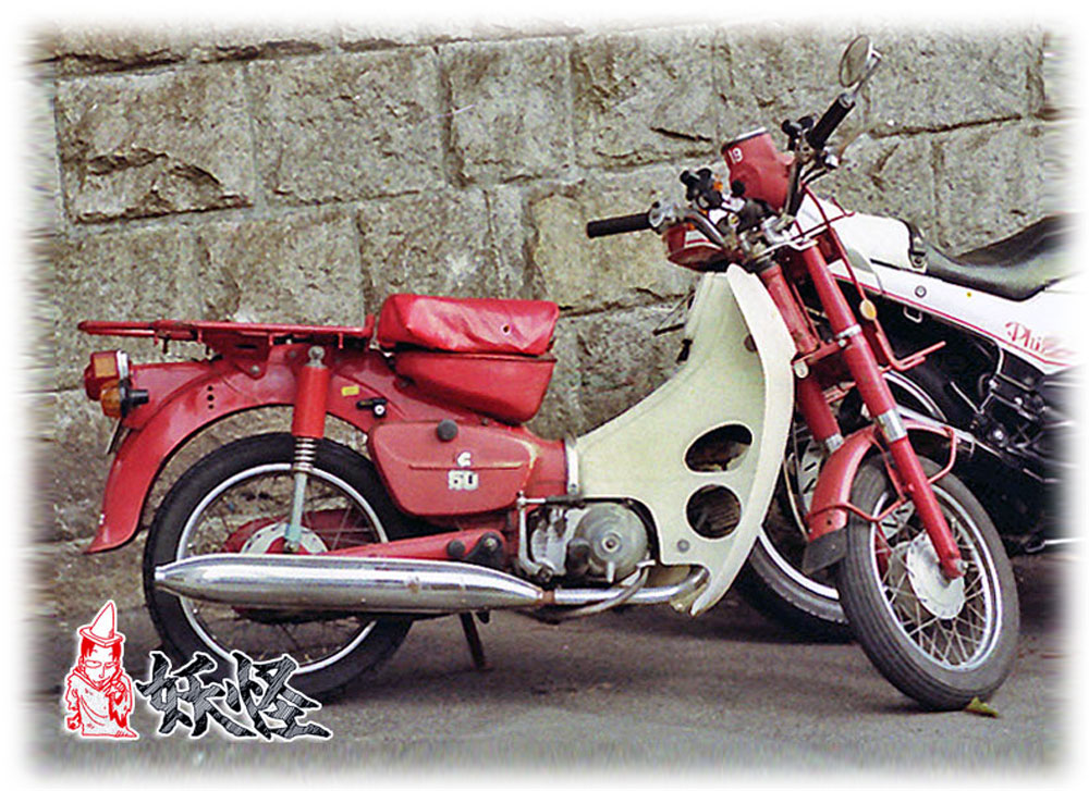 妖怪こばやし、昔乗っていた車両・MD50 編」“Vehicles used to ride_#2