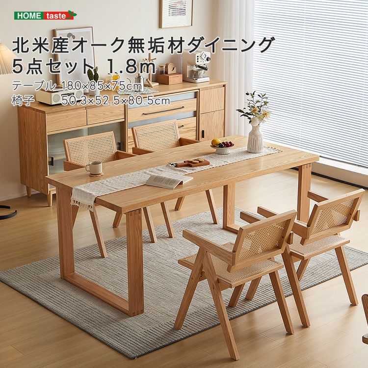 ヴィンテージダイニング3点セット [VDS-3] | 家具通販のグランデ本店