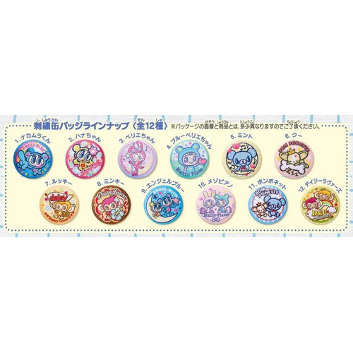 バンダイ ナルミヤキャラクターズ 刺繍缶バッジビスケット 21g Green