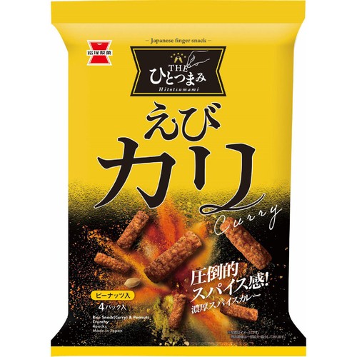 岩塚製菓 THEひとつまみ えびカリ 80g 4パック入 Green Beans