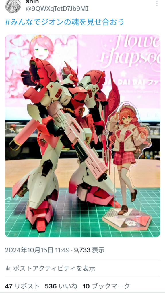 RGサザビー さくらみこ専用機｜shinさんのガンプラ作品｜GUNSTA