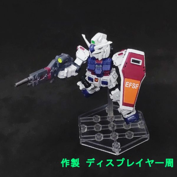 FAガンダム アーマーパージ サンダーボルト モビルスーツアンサンブル