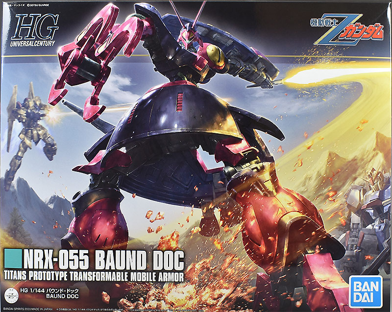 HGUC バウンド・ドック レビュー | ガンダムブログはじめました