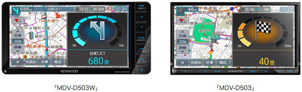 AVナビゲーションシステム 彩速ナビゲーション「MDV-D503W」「MDV-D503