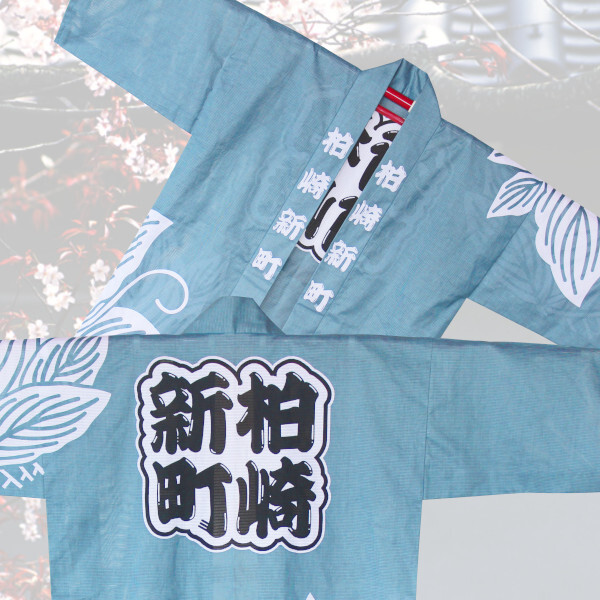 半纏（はんてん）青森県のお客様 | 本染め袢纏・法被・郷土芸能衣装の