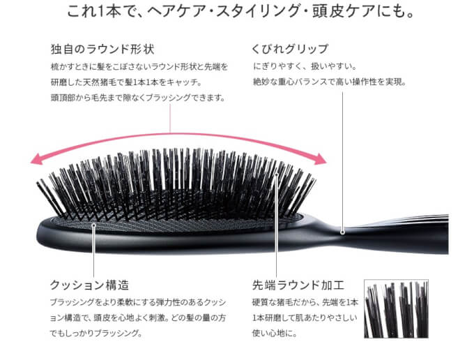 徹底解説】現役美容師が「リファブリッスル」を解説！ - 美容室ビート