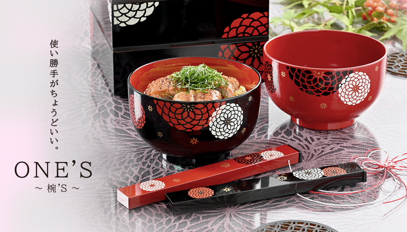 lucia】汁椀 2セット 特利1点 ONE'S～椀'S～ – HAKOYA