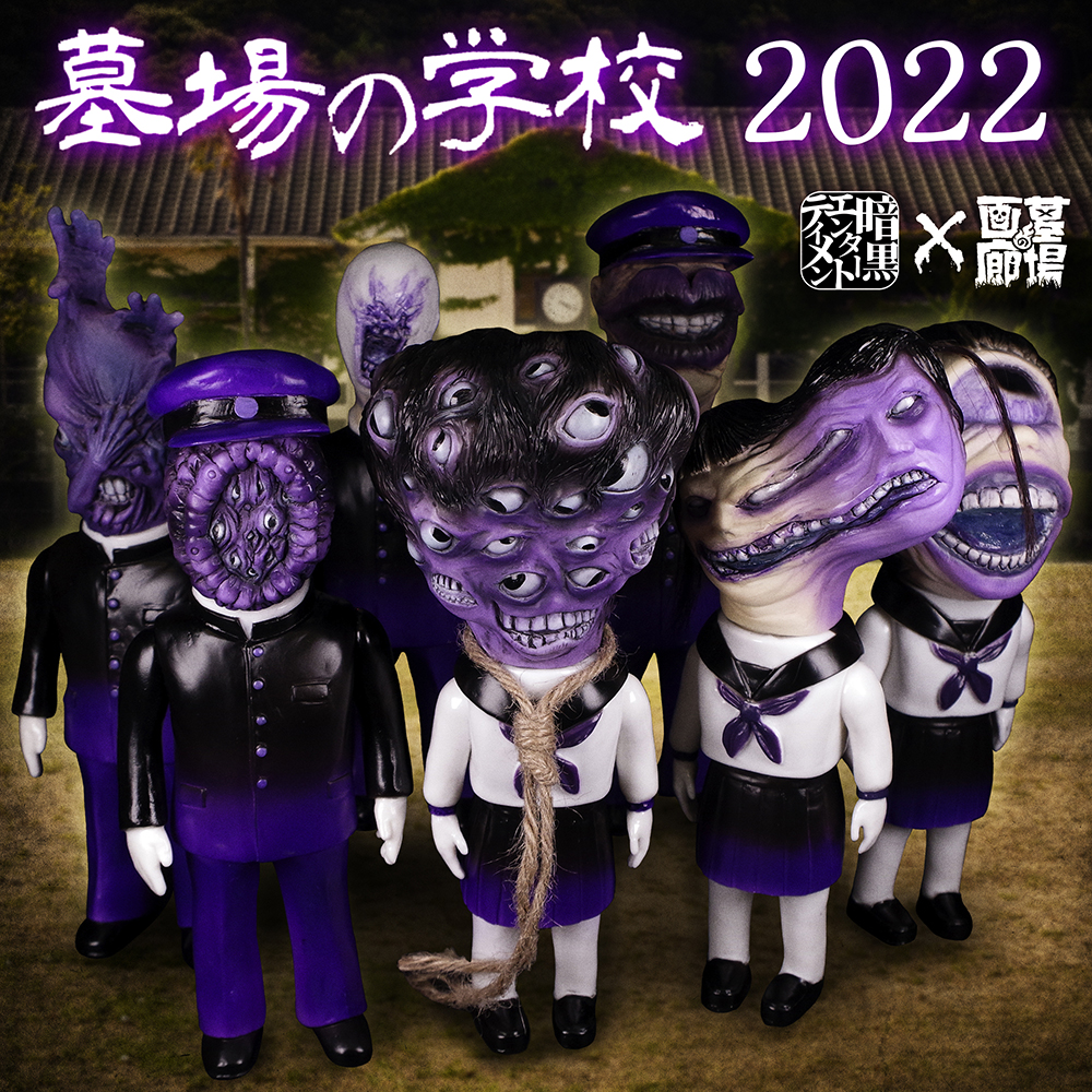 ☆イベント情報☆【暗黒エンターテイメント×墓場の画廊】ホラーの祭典