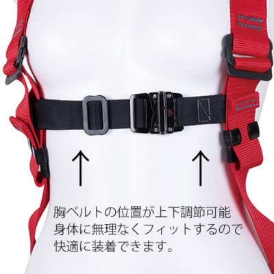 藤井電工】【メーカー取寄商品】フルハーネス単体X型 TH-509-OT-R-M-BX