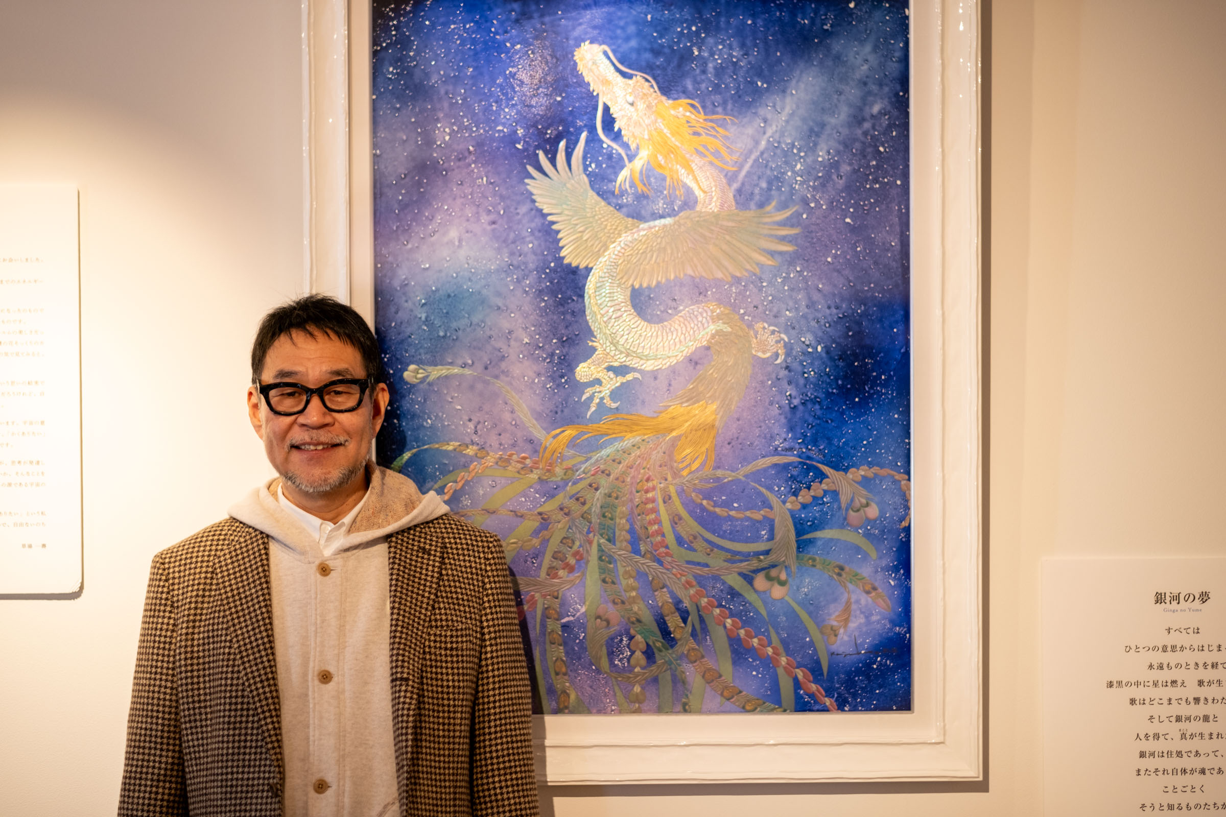 2024年 草場一壽 陶彩画 新作展」12月8日まで開催中 - 原宿表参道新聞