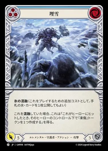 TCG専門店 蓮屋 MtG & FaB & GA / アーカイブ 守護者 / Archive Guardian