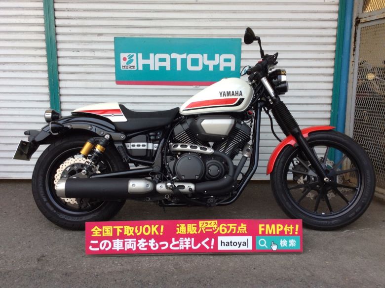 中古 YAMAHA ヤマハ BOLT-C 2016年式 1390km ワイズギアオプション外装