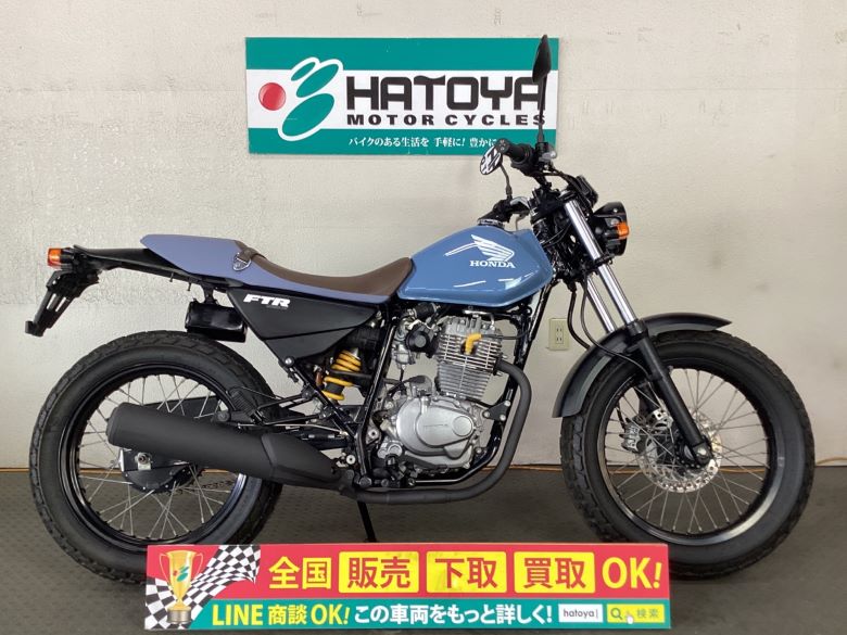 中古 HONDA ホンダ FTR223 2008年式 8082km ボニーブルーの2008