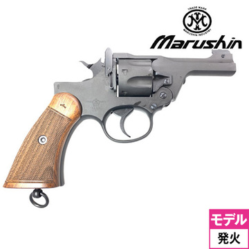 マルシン エンフィールド No.2 Mk1 ポリス 木製グリップ HW ブラック