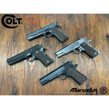 マルシン コルト ガバメント M1911A1 X－PFC HW ブラック（発火式