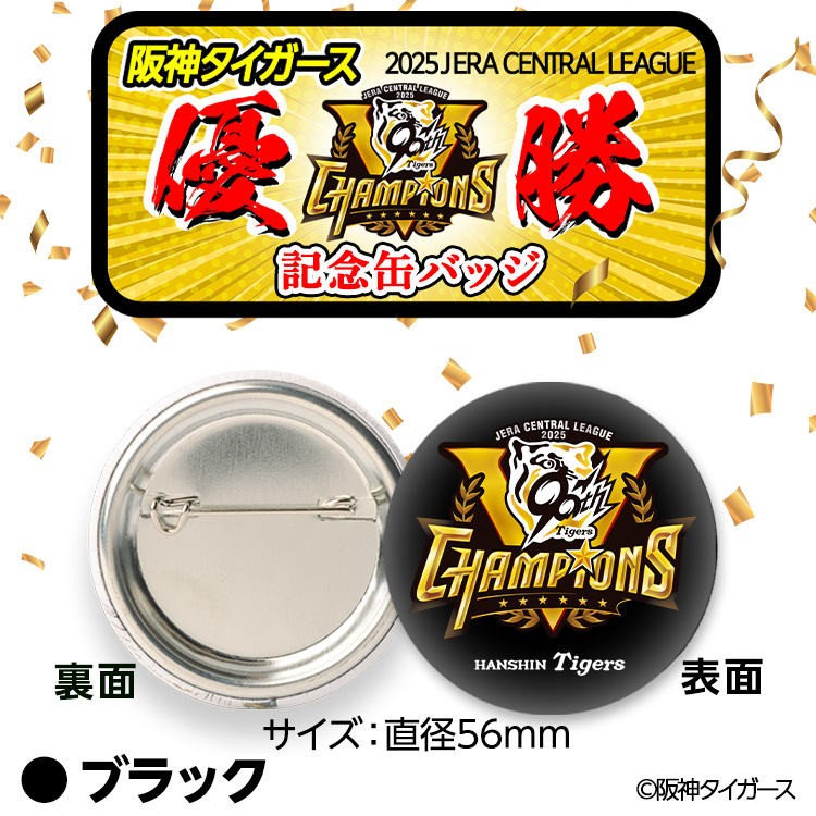 w*3様 CHALLENGER キーリング 缶バッジ w*3様 CHALLENGER キーリング