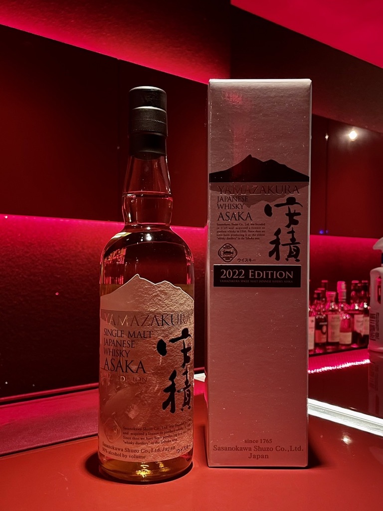 新着レビュー｜安積蒸留所「YAMAZAKURA2022」 | 平安堂ブログ