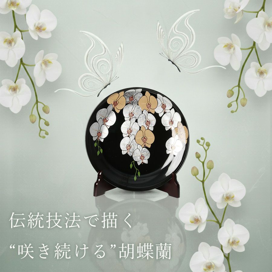 梅栄堂 大徳寺 十牛図扇 9枚 御团扇 宮内省御用達