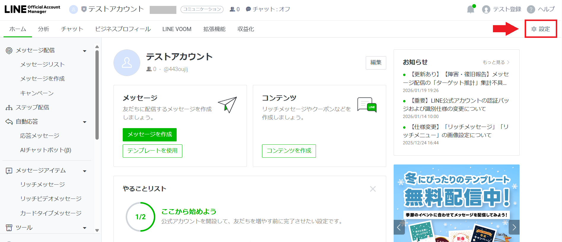 合馬公式アカウント1 合馬公式アカウント1 さん専用 合馬公式