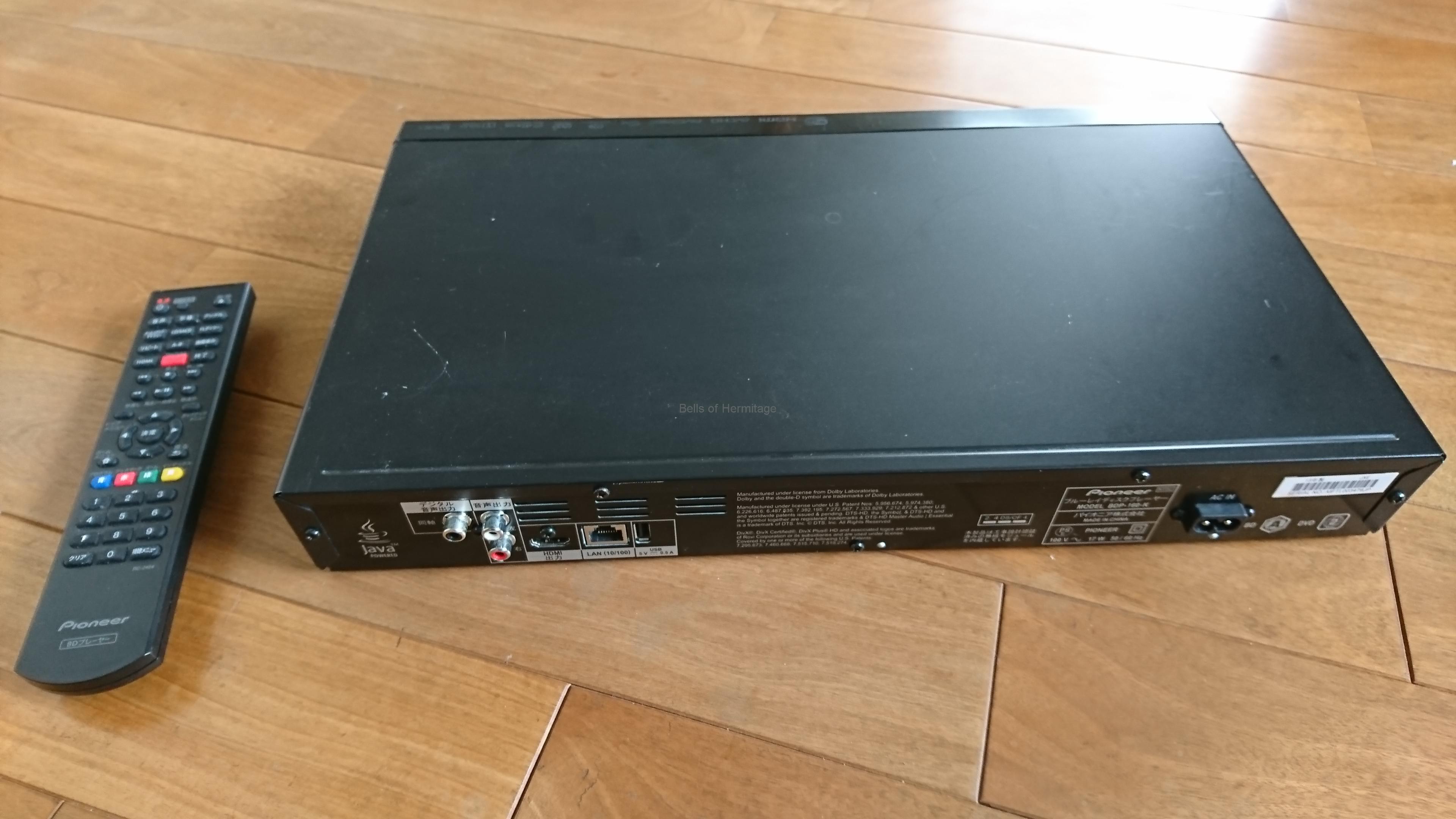 ゴミか？お宝発掘か？Pioneer BDP-160の調達依頼 | Bells of Hermitage