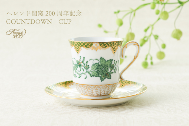 アポニー・オレンジ] デザートプレート