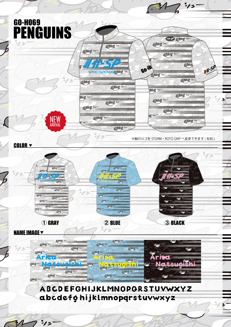 GO-H069 PENGUINS - ハイスポーツ社 ：信頼のボウリング用品販売