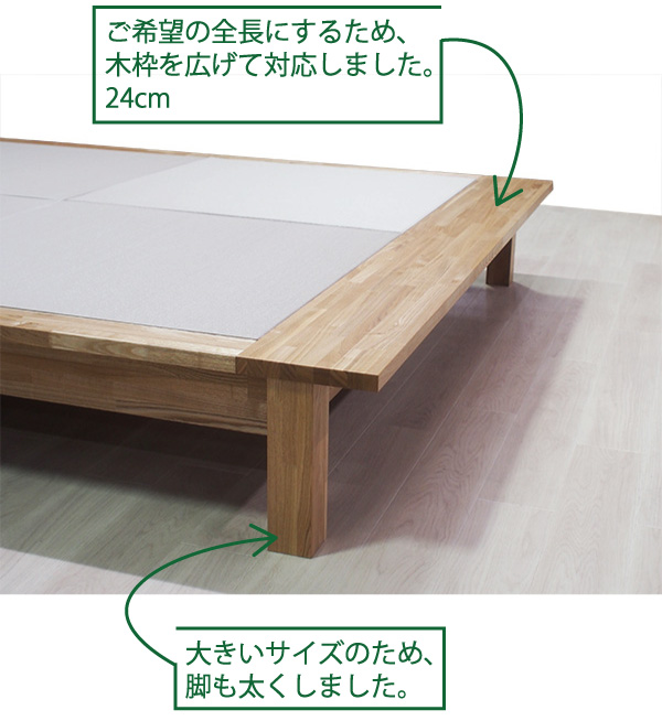 畳ベッド製作事例 – 飛騨フォレストのブログ