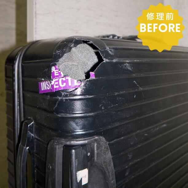 リモワ(RIMOWA)について｜ヒデ工房