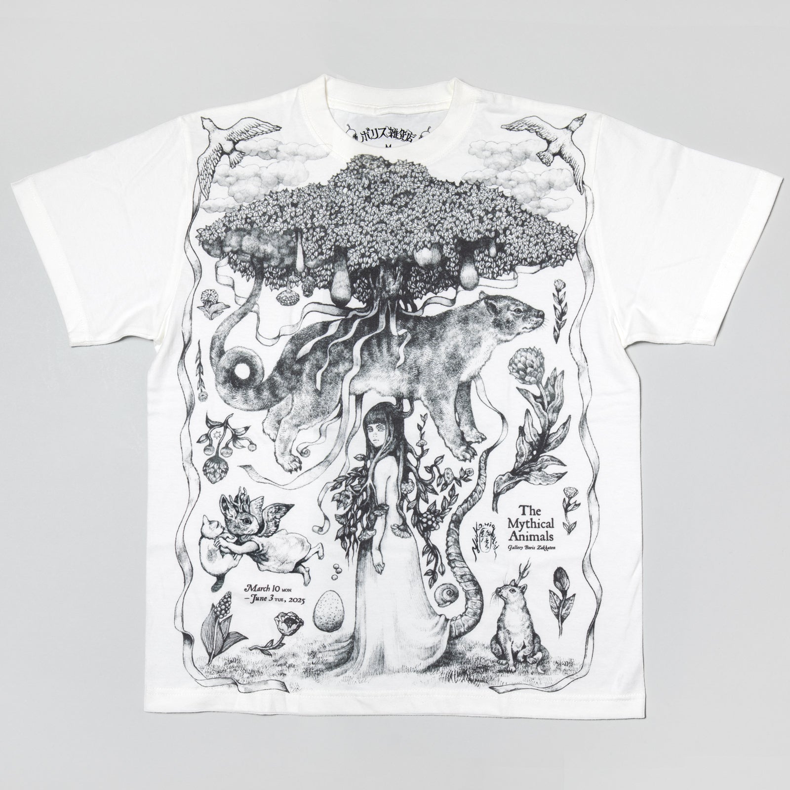 Tシャツ – ボリス雑貨店