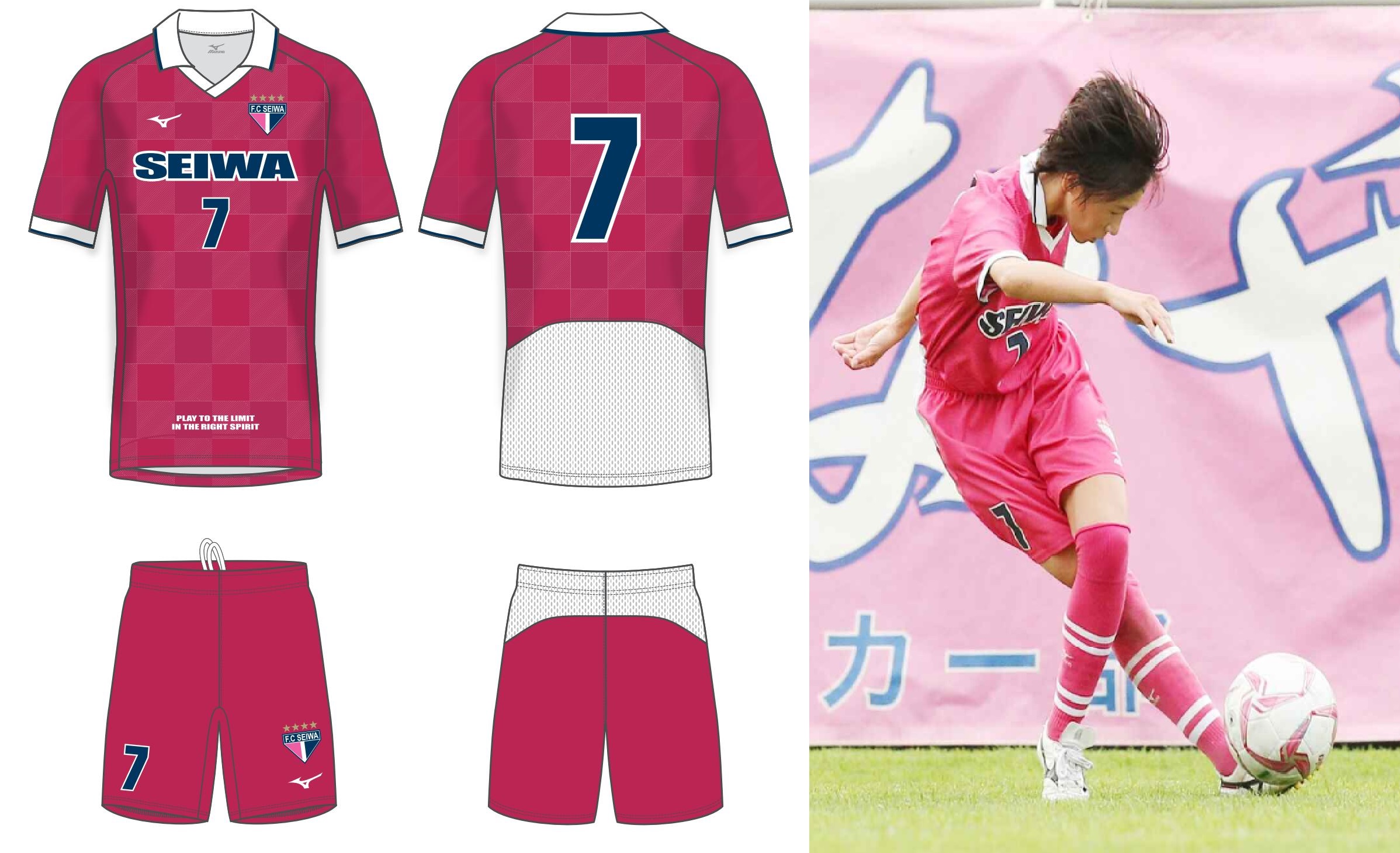 サッカー部（女子） - 学校法人聖和学園 聖和学園高等学校