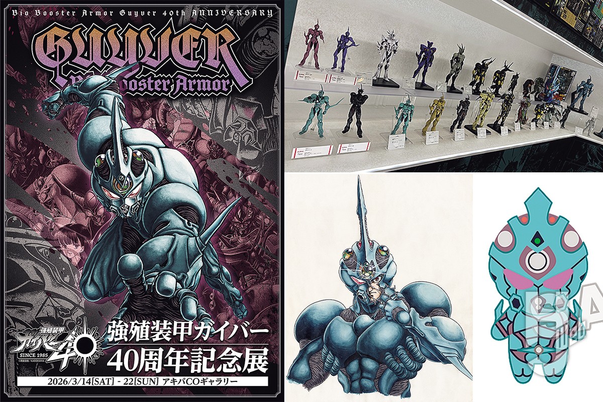 ダンボール戦機公式外伝 LBX烈伝 History of Justice – Hobby JAPAN Web