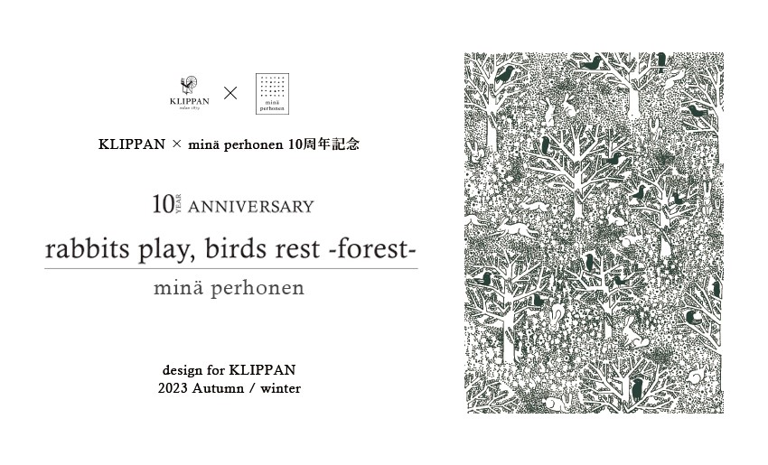 minaperhonen ポスター シルク印刷 minaperhonen ポスター シルク印刷