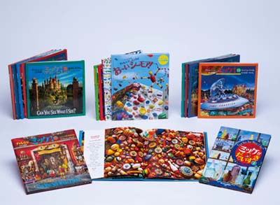 小学館チャレンジ・ミッケ! 既16巻｜HONLINE（ホンライン）