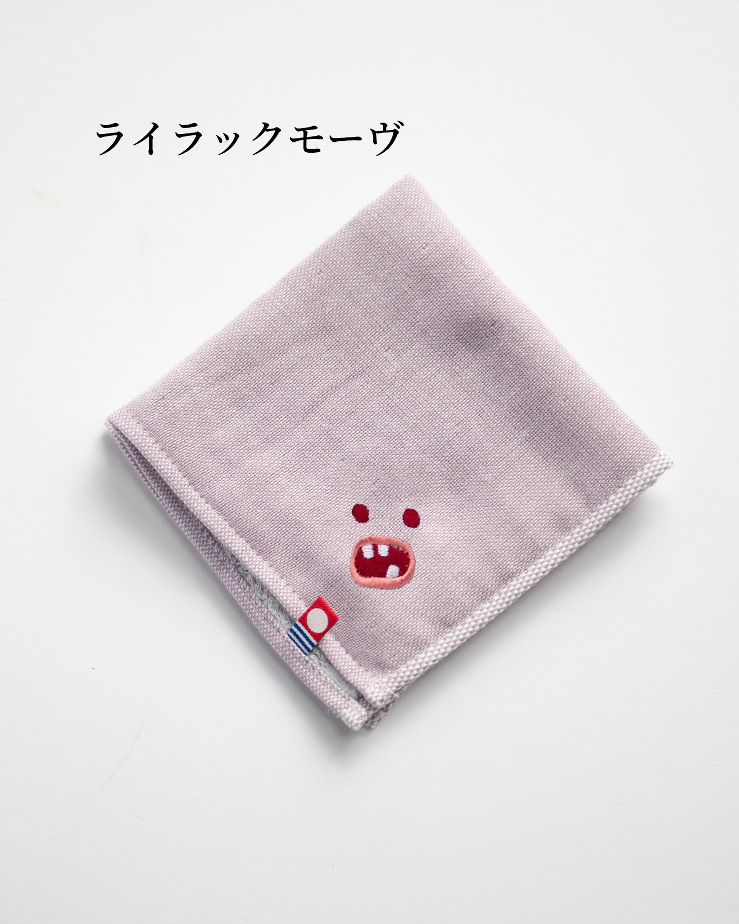 全8カラー】Paafy Nibbles マンチーモー 刺繍 ハンカチ ｜今治タオル