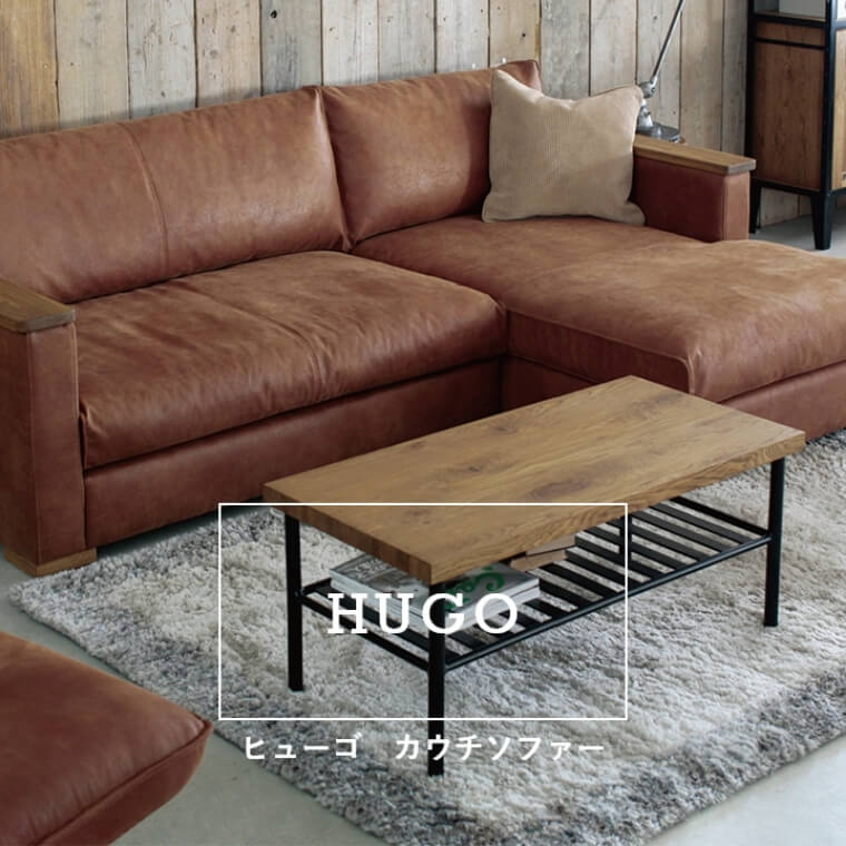 レビュー特典】【開梱設置】ヒューゴ カウチソファー/ソファ/コーナー