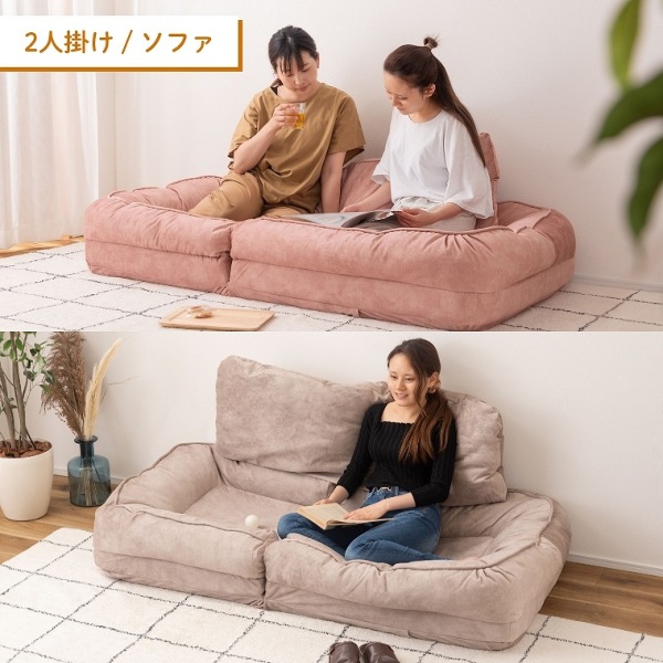 ソファベッド ペット対応 幅85cm 14段階リクライニング 東谷(ふわふわ