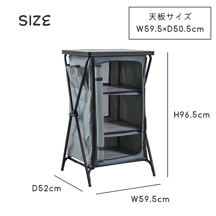 折りたたみができる！フォールディングキャビネット3段(専用袋付き