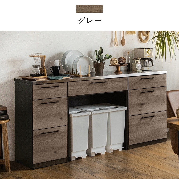 キッチンカウンター ステンレス×木目調 幅180cm 三幸ジャパン