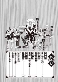 ようかいとりものちょう20 - 株式会社岩崎書店 この1冊が未来をつくる