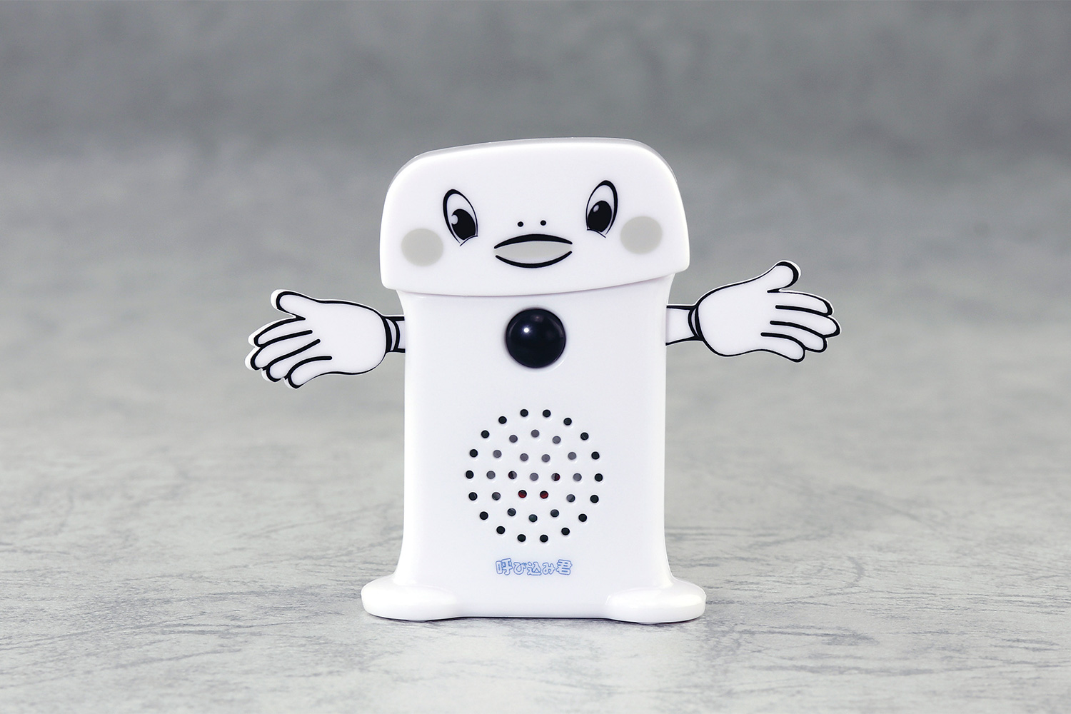 スーパーでおなじみの「呼び込み君」、アオシマから音声ユニット付き