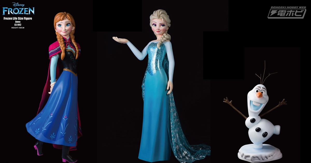ありのままの大迫力サイズ！アナ、エルサ、オラフが1／1スケールで登場