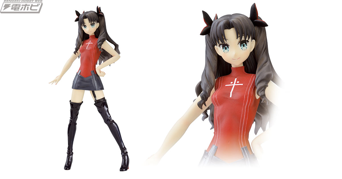 Fate/EXTRA Last Encore』の遠坂リンがセガプライズからリアル