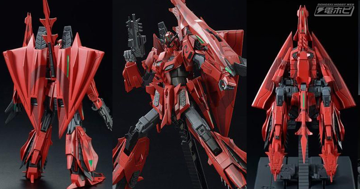 ガンプラ「MG ゼータガンダム3号機P2型 レッド・ゼータ」が再販決定